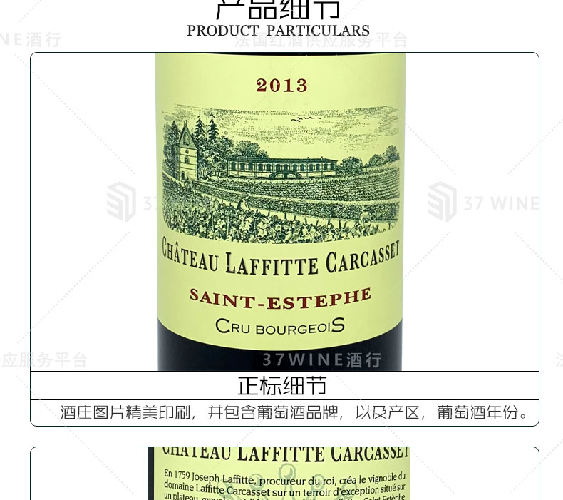 3628-13详情页切片1_07.jpg