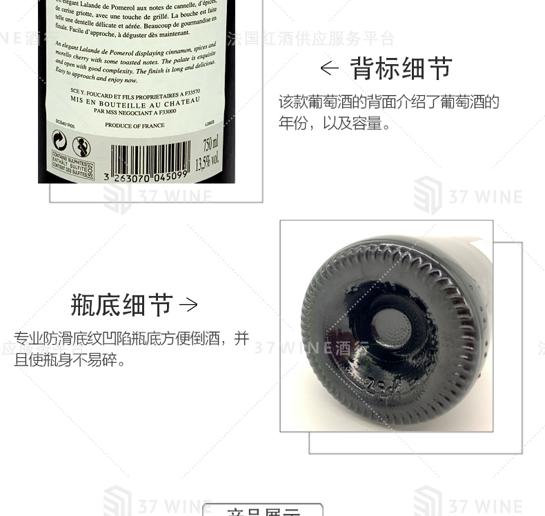 3410-15详情页切片1_08.jpg