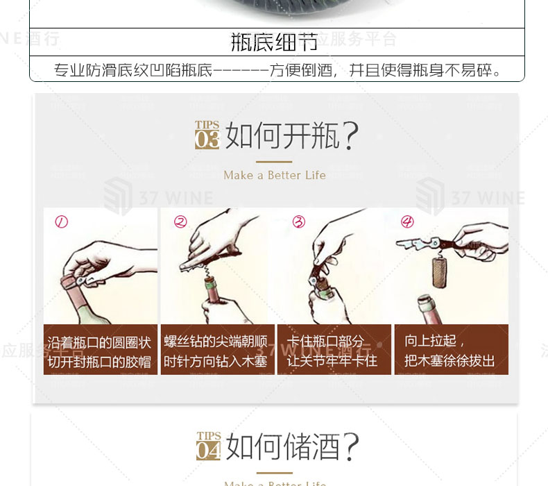3628-13详情页切片1_10.jpg