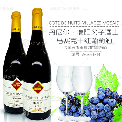 丹尼尔瑞阳父子酒庄马赛克干红葡萄酒 COTE DE NUITS-VILLAGES MOSAIC