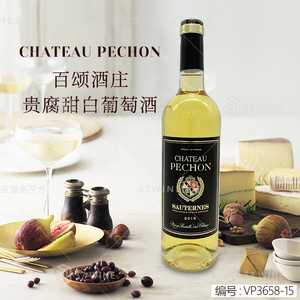 百颂酒庄贵腐甜白葡萄酒 CHATEAU PECHON