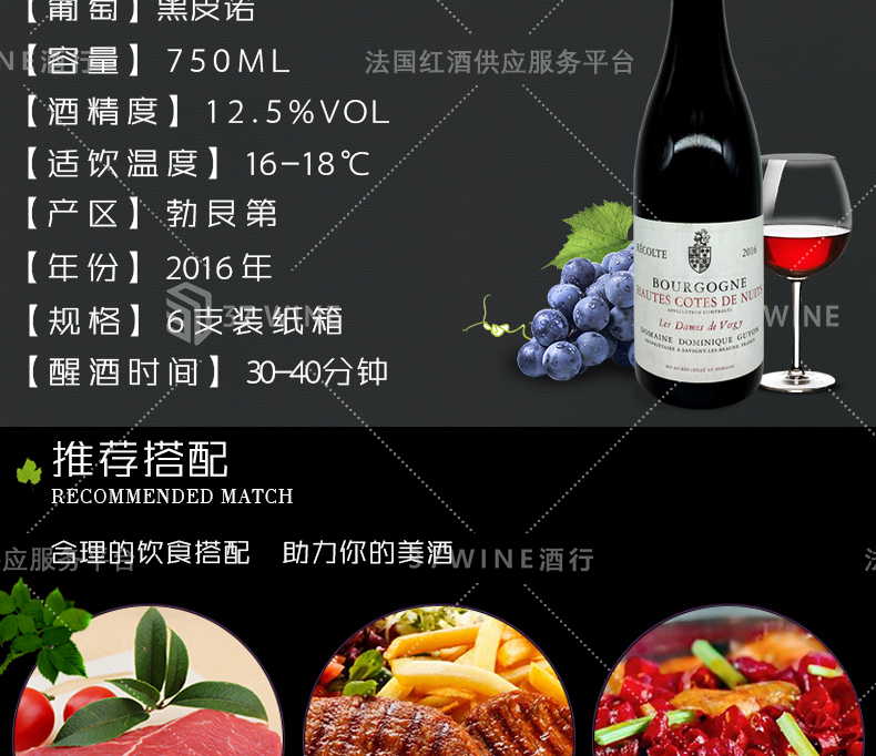 3629-16详情页切片1_03.jpg