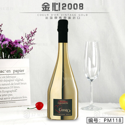 金心2008 Coeur d'Or Vintage Gold