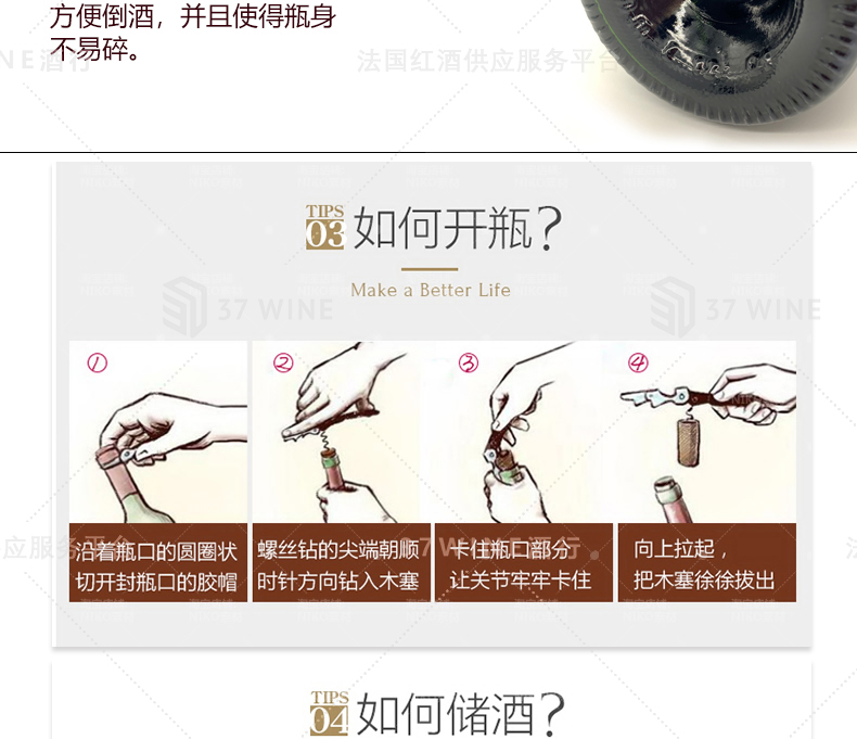 3408-15详情页切片1_10.jpg