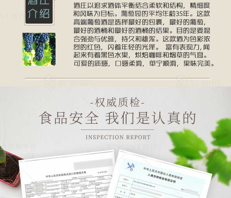 3408-15详情页切片1_06.jpg