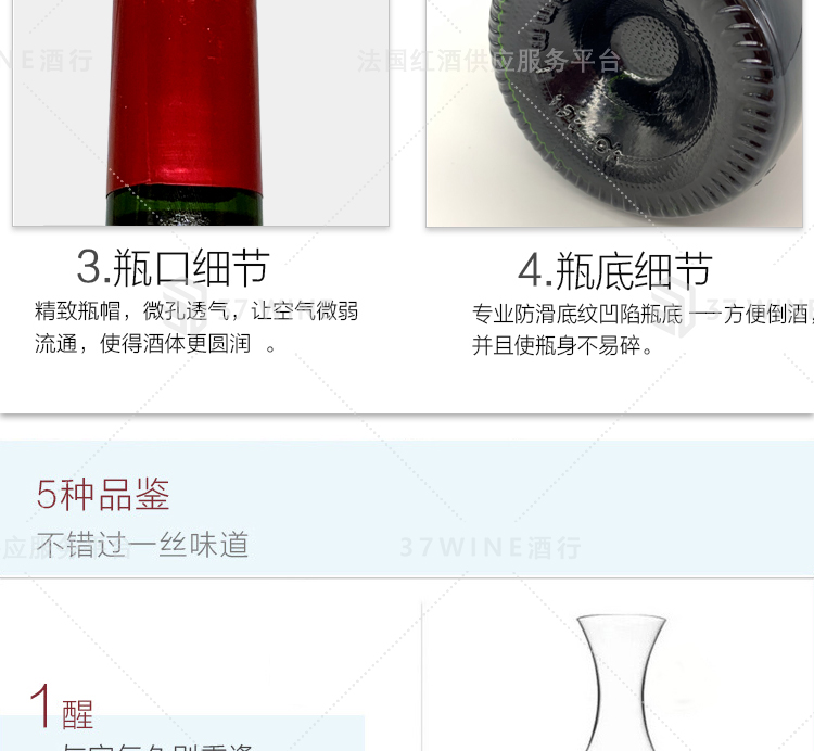 3411-14详情页切片1_10.jpg
