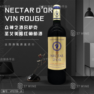众神之酒吕萨克圣埃美隆干红葡萄酒 Nectar d'Or Vin Rouge