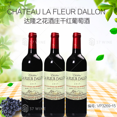 达隆之花酒庄干红葡萄酒 CHATEAU LA FLEUR DALLON