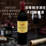浪琴慕沙酒庄干红葡萄酒 CHATEAU LYNCH-MOUSSAS