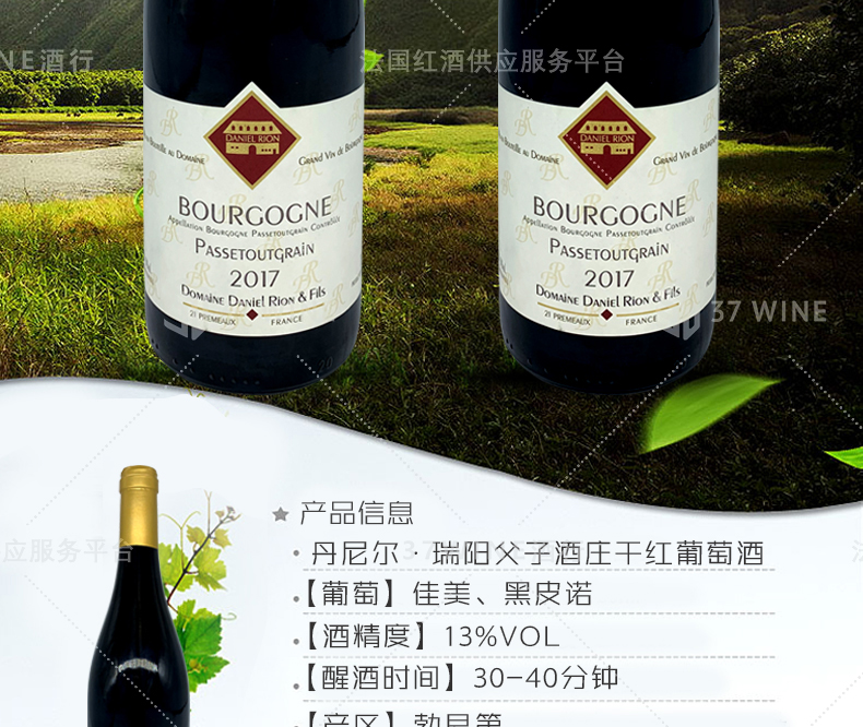 3625-17详情页切片1_02.jpg