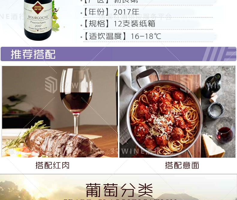 3625-17详情页切片1_03.jpg