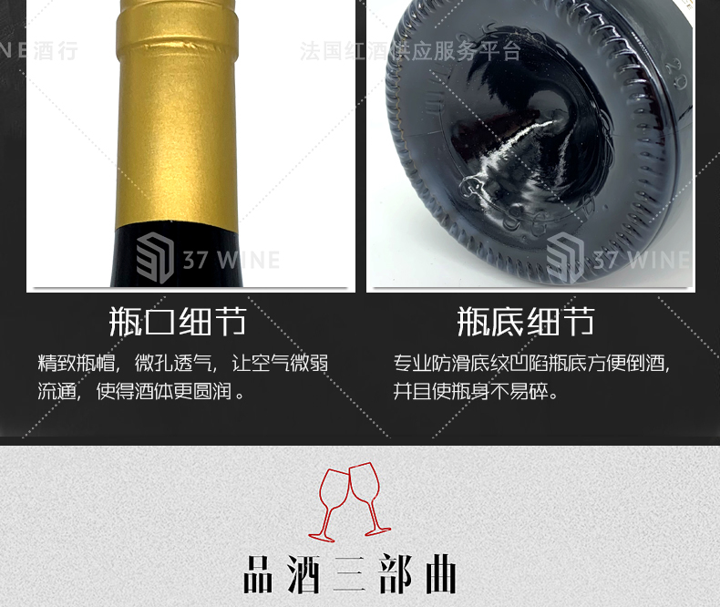 3625-17详情页切片1_09.jpg