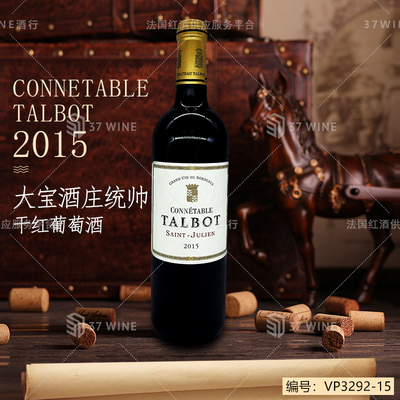 大宝酒庄统帅干红葡萄酒 CONNETABLE TABLOT