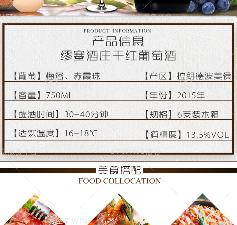 3410-15详情页切片1_02.jpg