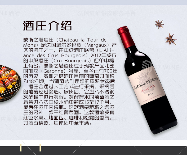 3089-14详情页切片1_02.jpg