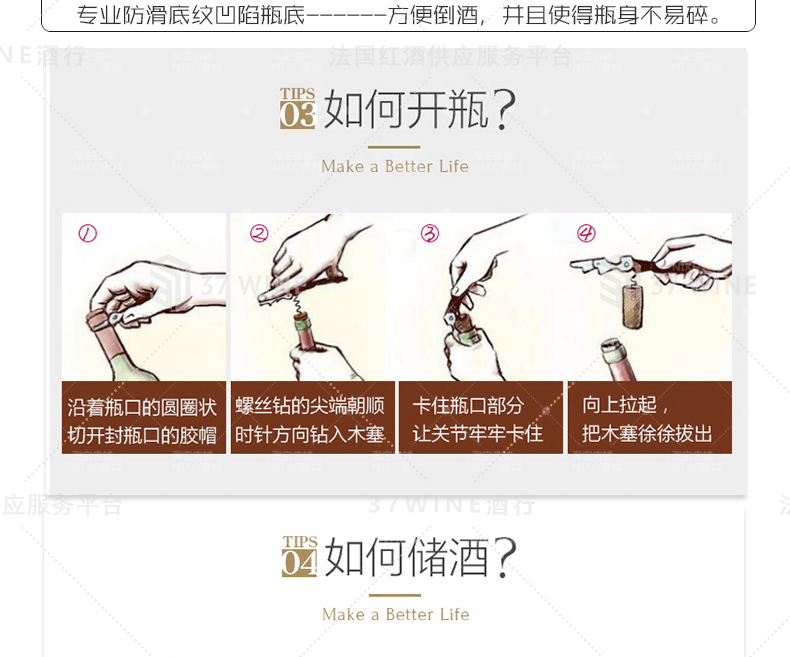 3089-14详情页切片1_10.jpg
