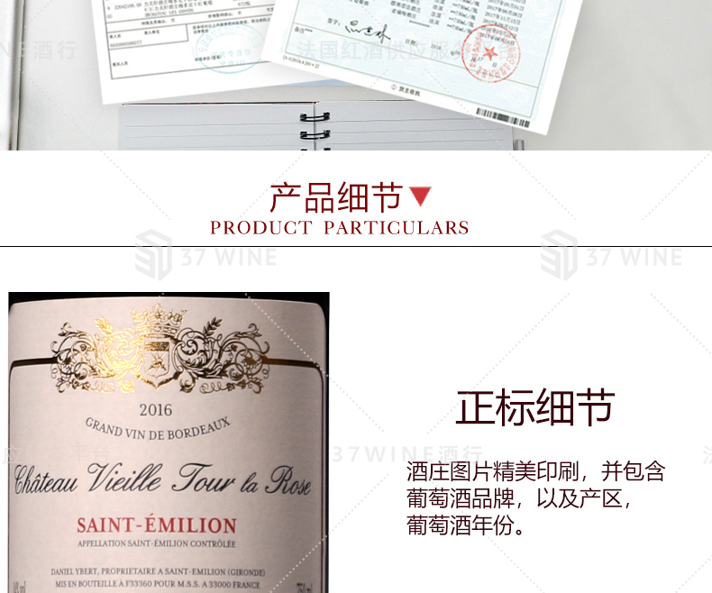 3268-16详情页切片1_07.jpg