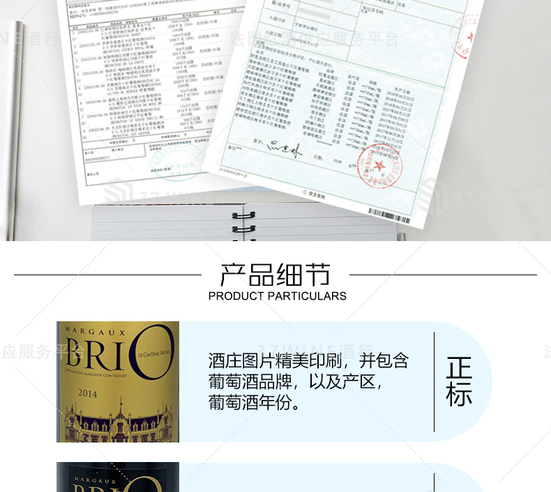 3176-14详情页_07.jpg