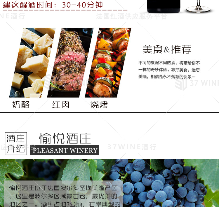 3477-15详情页切片1_03.jpg