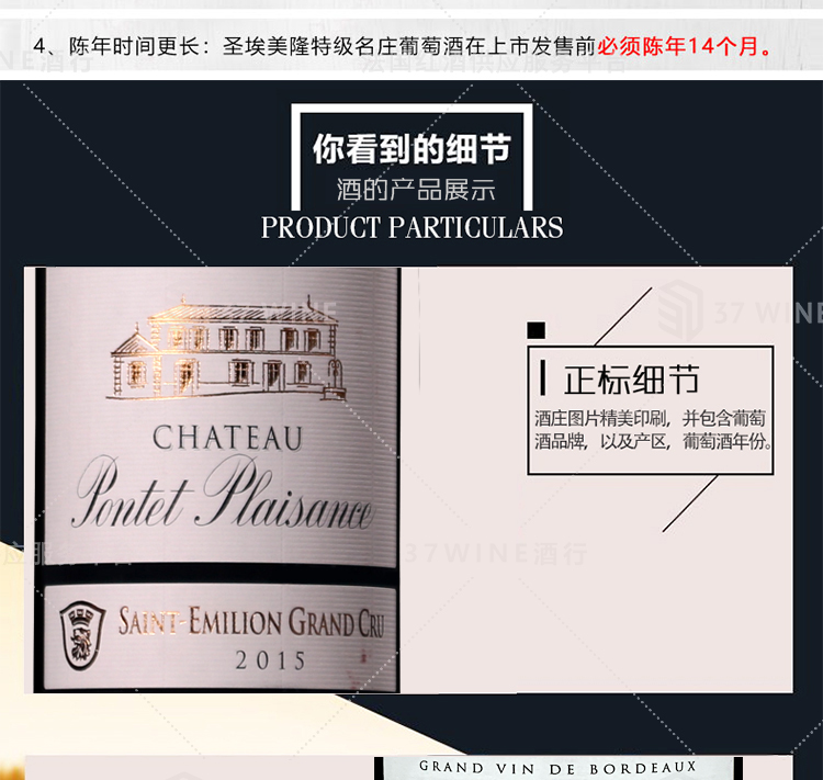3477-15详情页切片1_09.jpg
