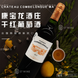 康宝龙酒庄干红葡萄酒 CHATEAU COMBELONGUE MA