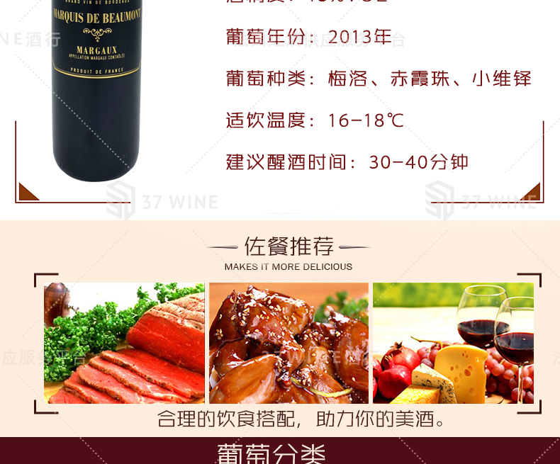 3350-13详情页切片1_03.jpg