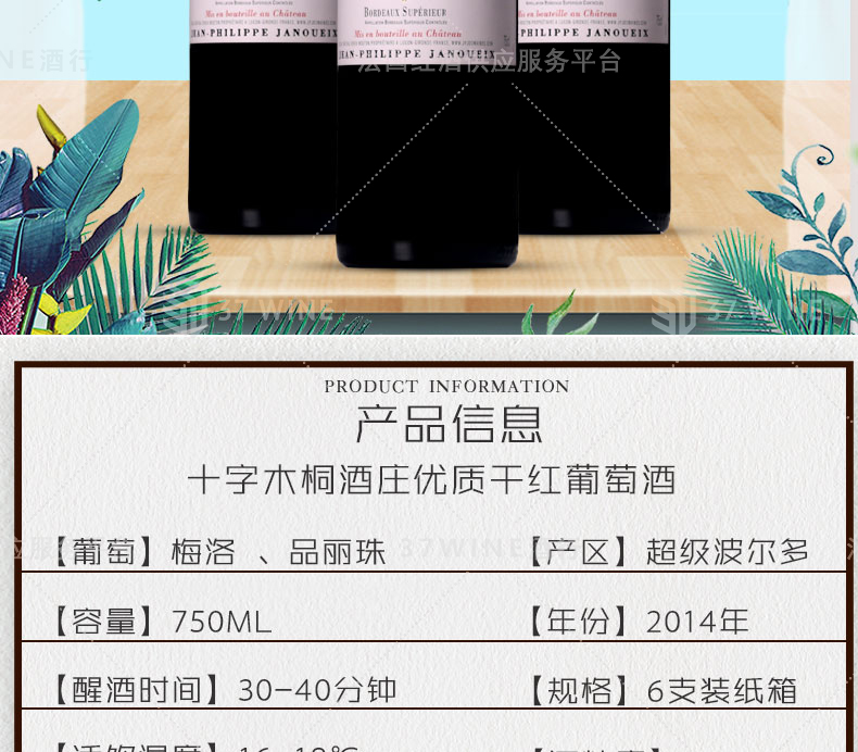 3481-14详情页切片1_02.jpg