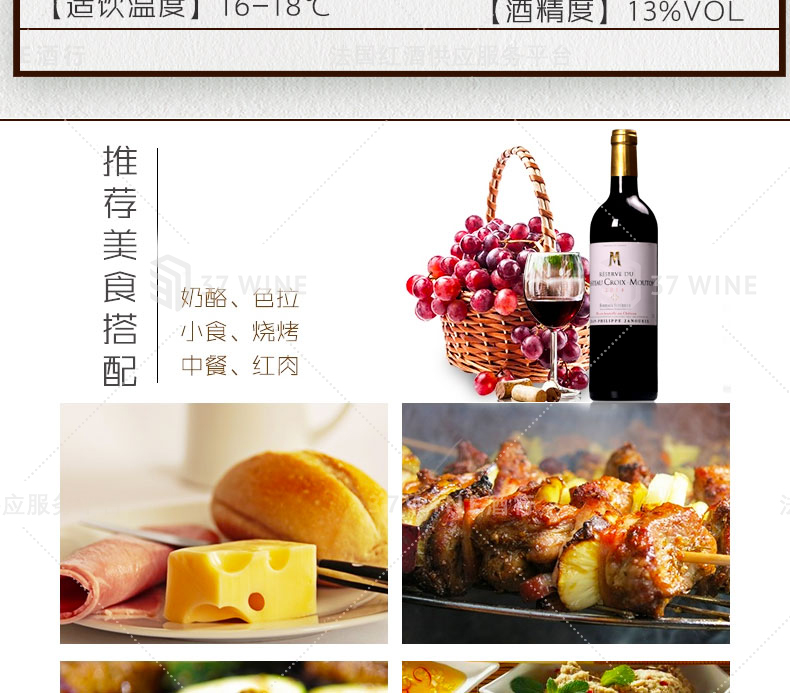 3481-14详情页切片1_03.jpg