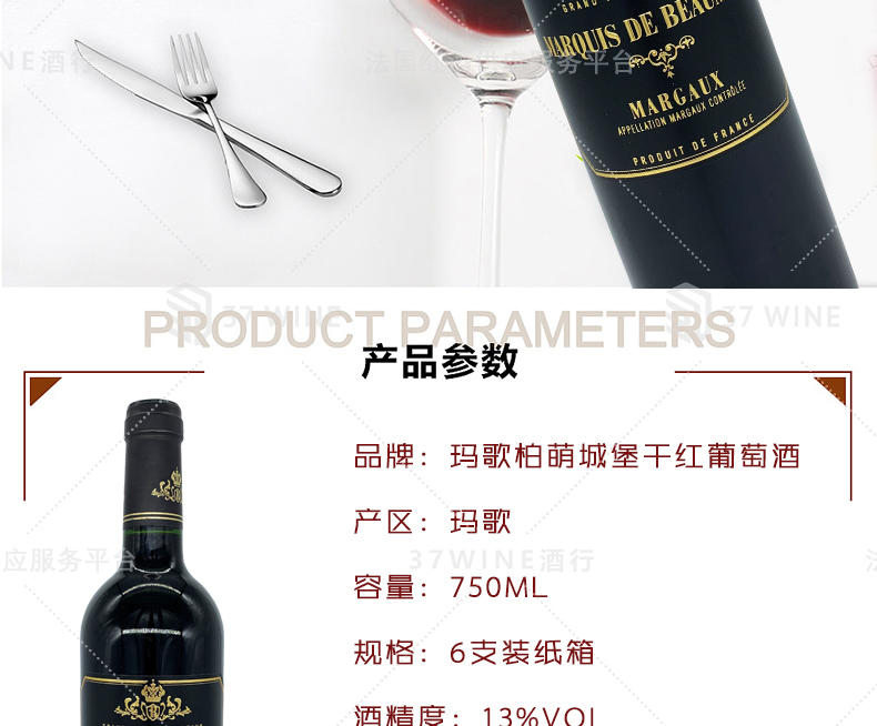 3350-13详情页切片1_02.jpg