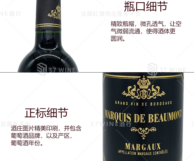 3350-13详情页切片1_08.jpg