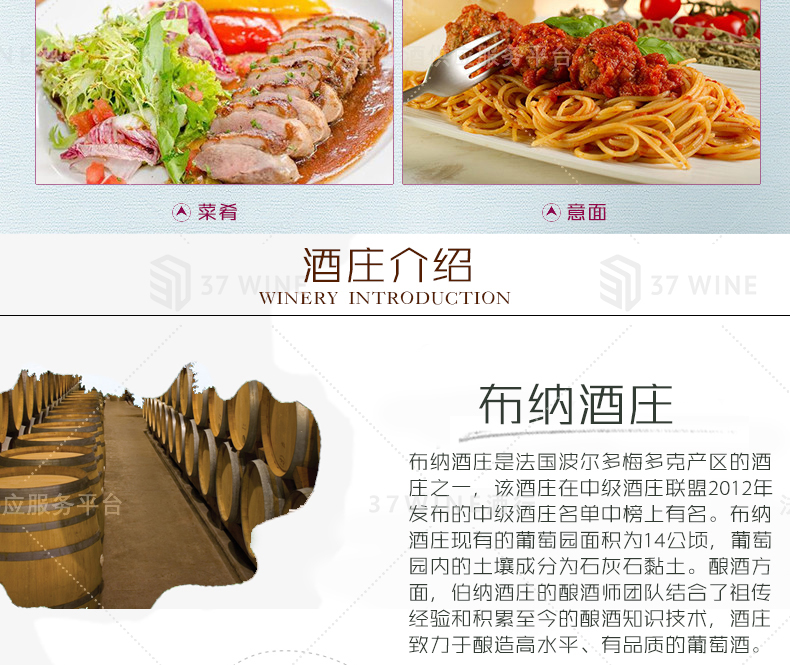 3485-14详情页切片1_04.jpg