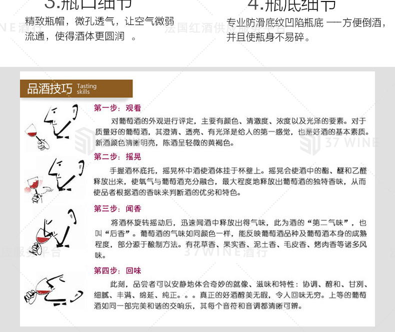 3485-14详情页切片1_10.jpg