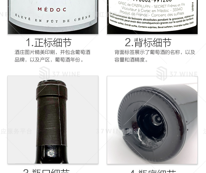 3485-14详情页切片1_09.jpg