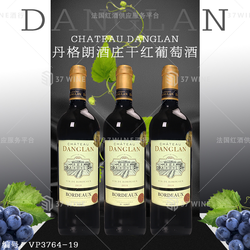 丹格朗酒庄干红葡萄酒 Chateau Danglan