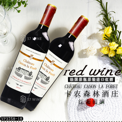 卡农森林酒庄红葡萄酒 Chateau Canon La Foret Vin Rouge
