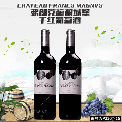 弗朗克梅根城堡红葡萄酒 CHATEAU FRANCS MAGNVS