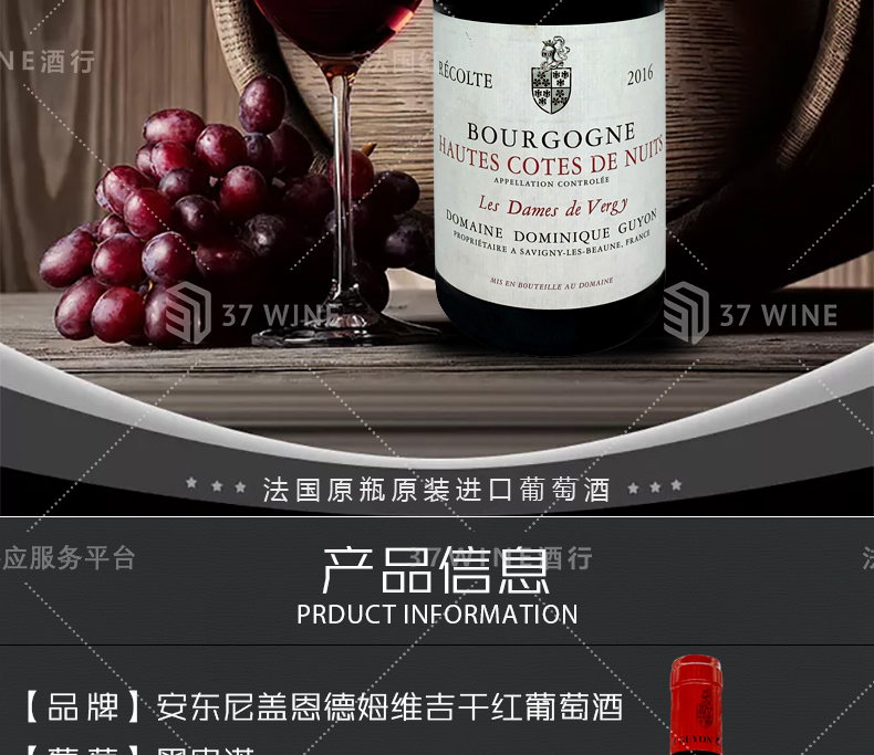 3629-16详情页切片1_02.jpg